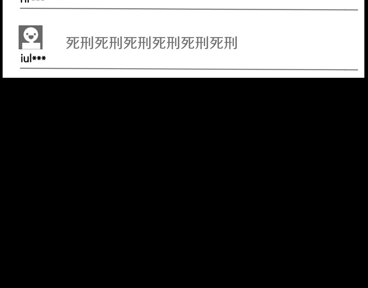 第31话 成爲嫌疑人119