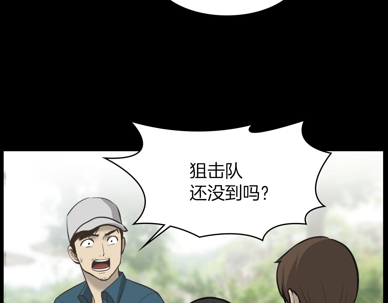 第13话 狼羣的帮助17