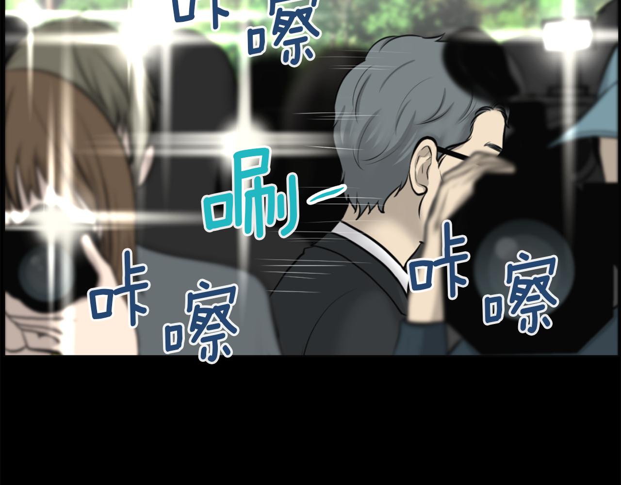 第48话 车祸真相13