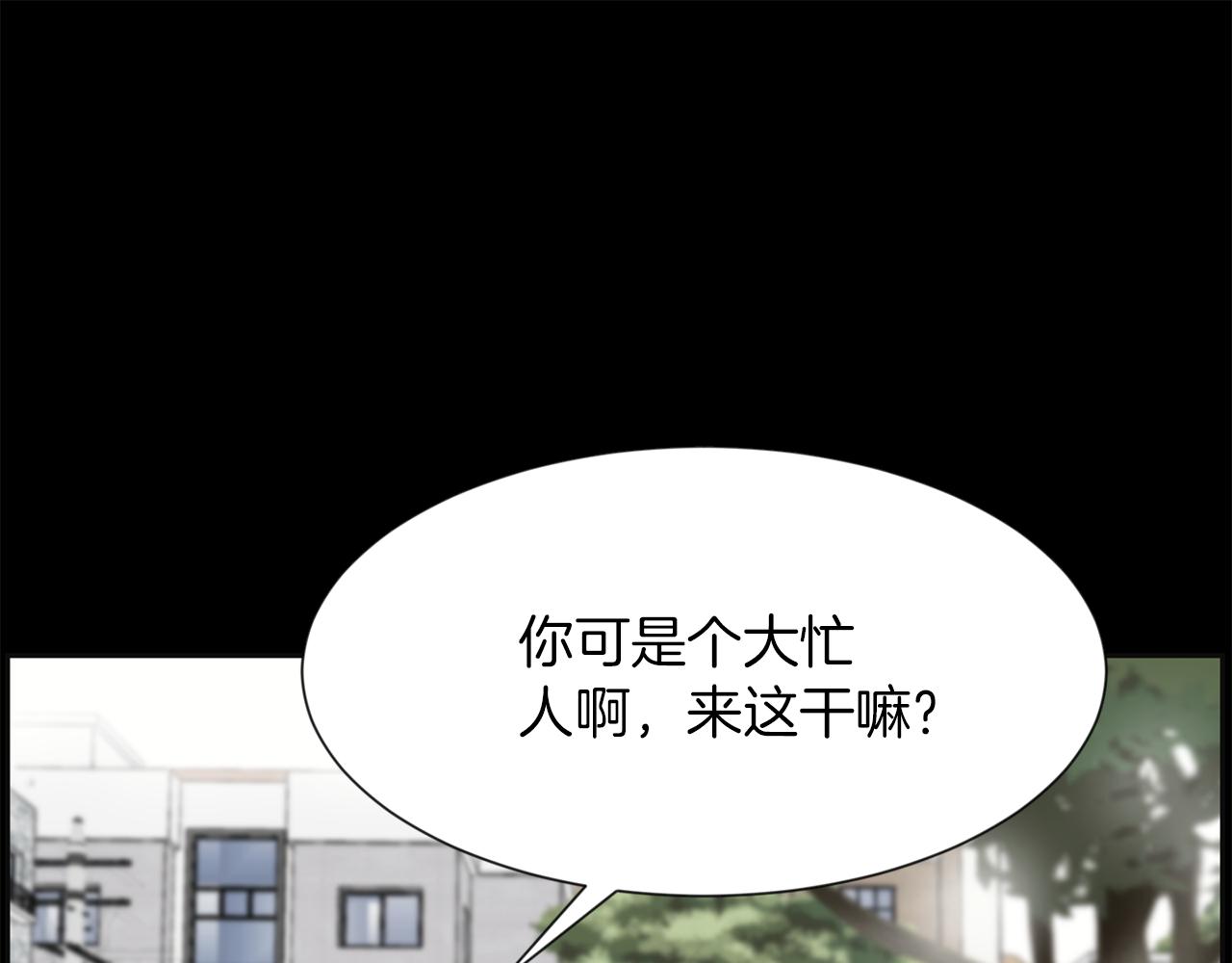 第27话 同族的痕迹80