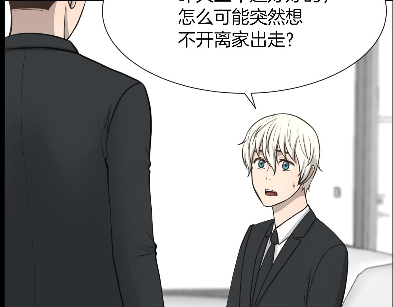 第47话 因我而死84