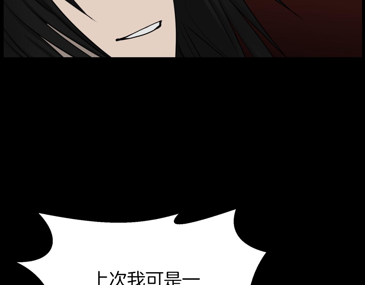 第40话 咱们安全了78