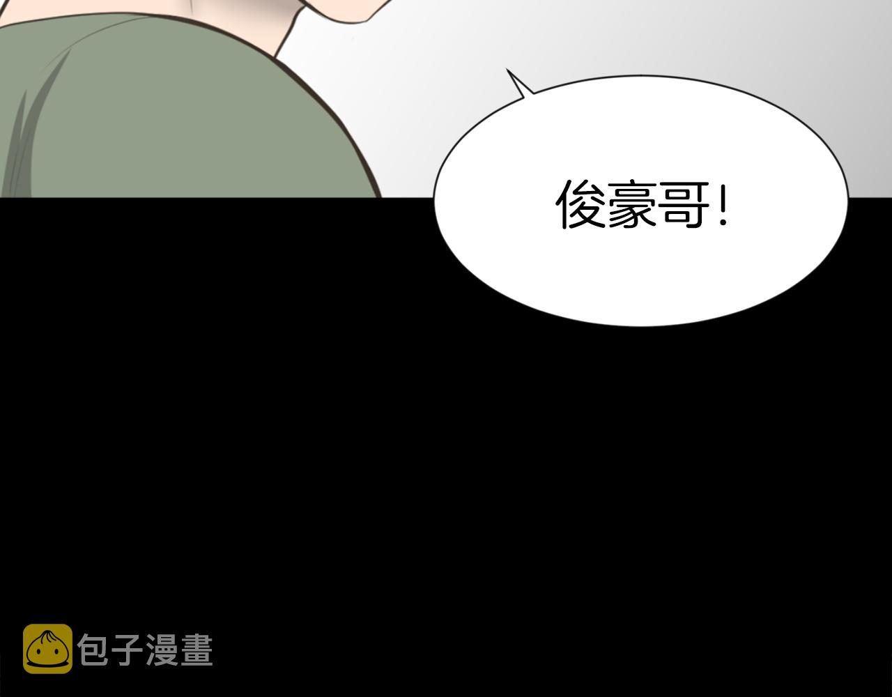 第33话 就本事就抓我100