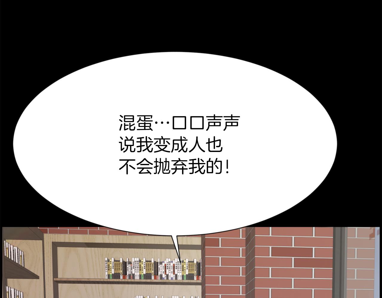 完结篇 梦想成真146