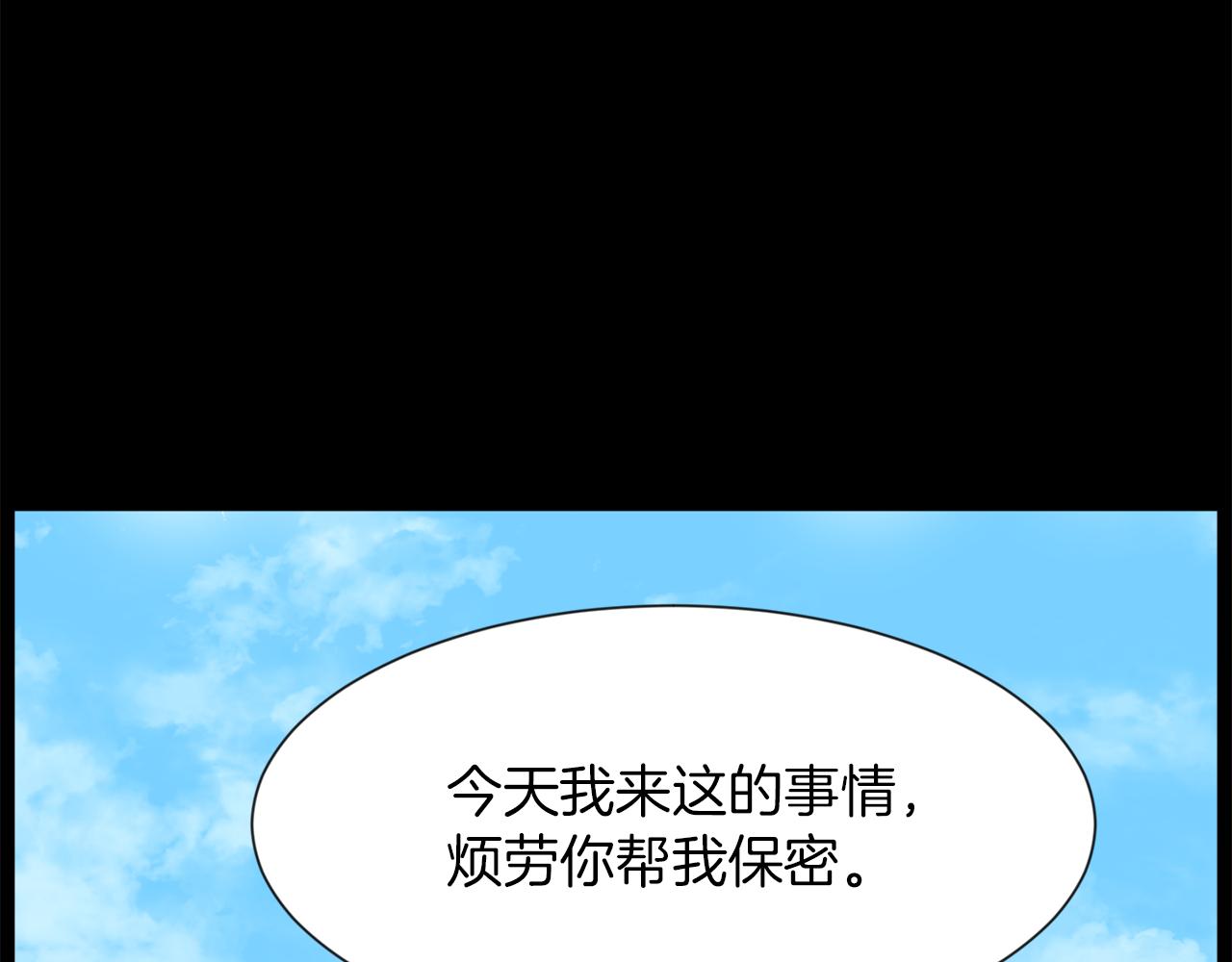 第23话 再见心上之人55