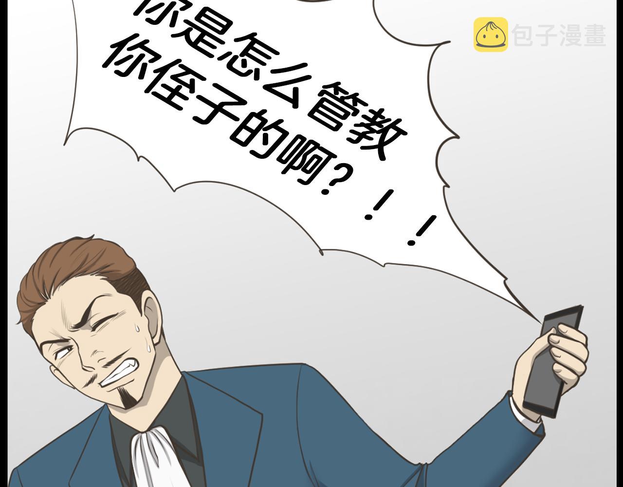 第45话 感觉不一样40