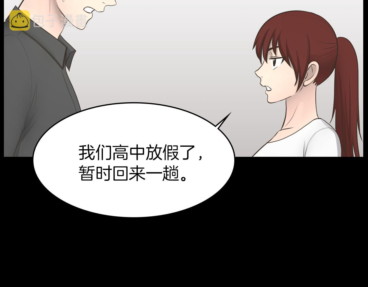 第21话 找到露娜55