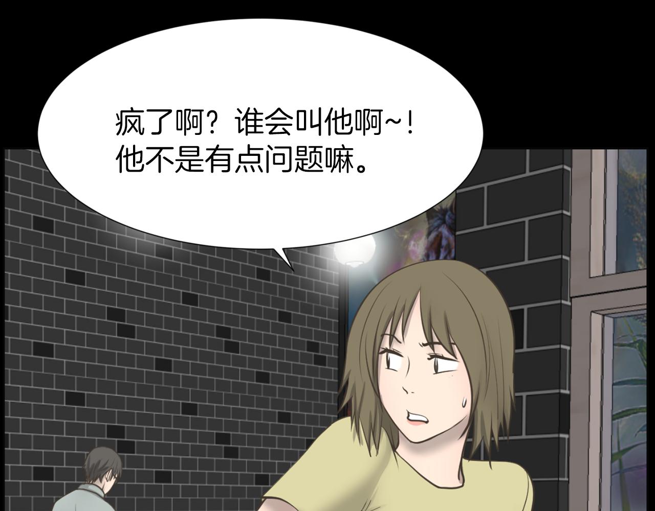 第35话 惊人秘密119
