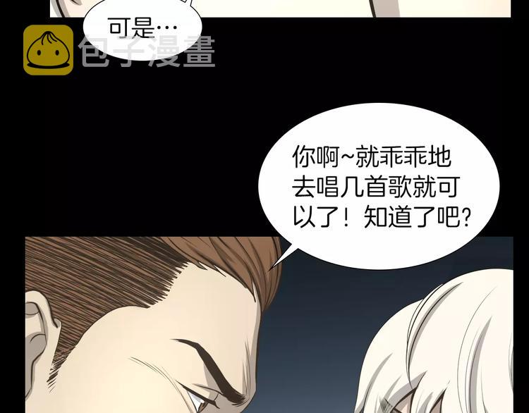 第1话 露娜变身70