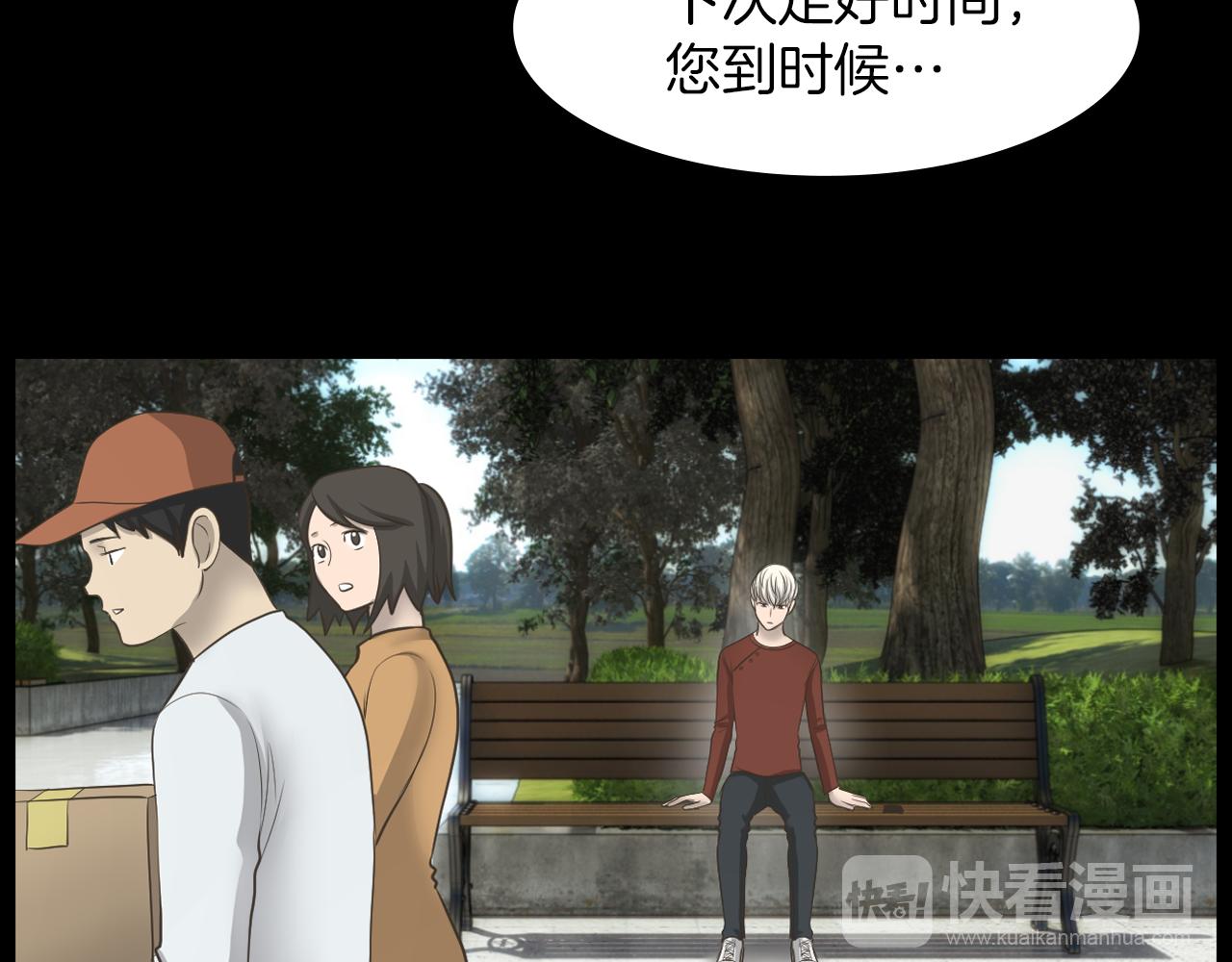 第21话 找到露娜115