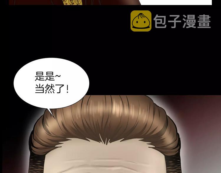 第1话 露娜变身92