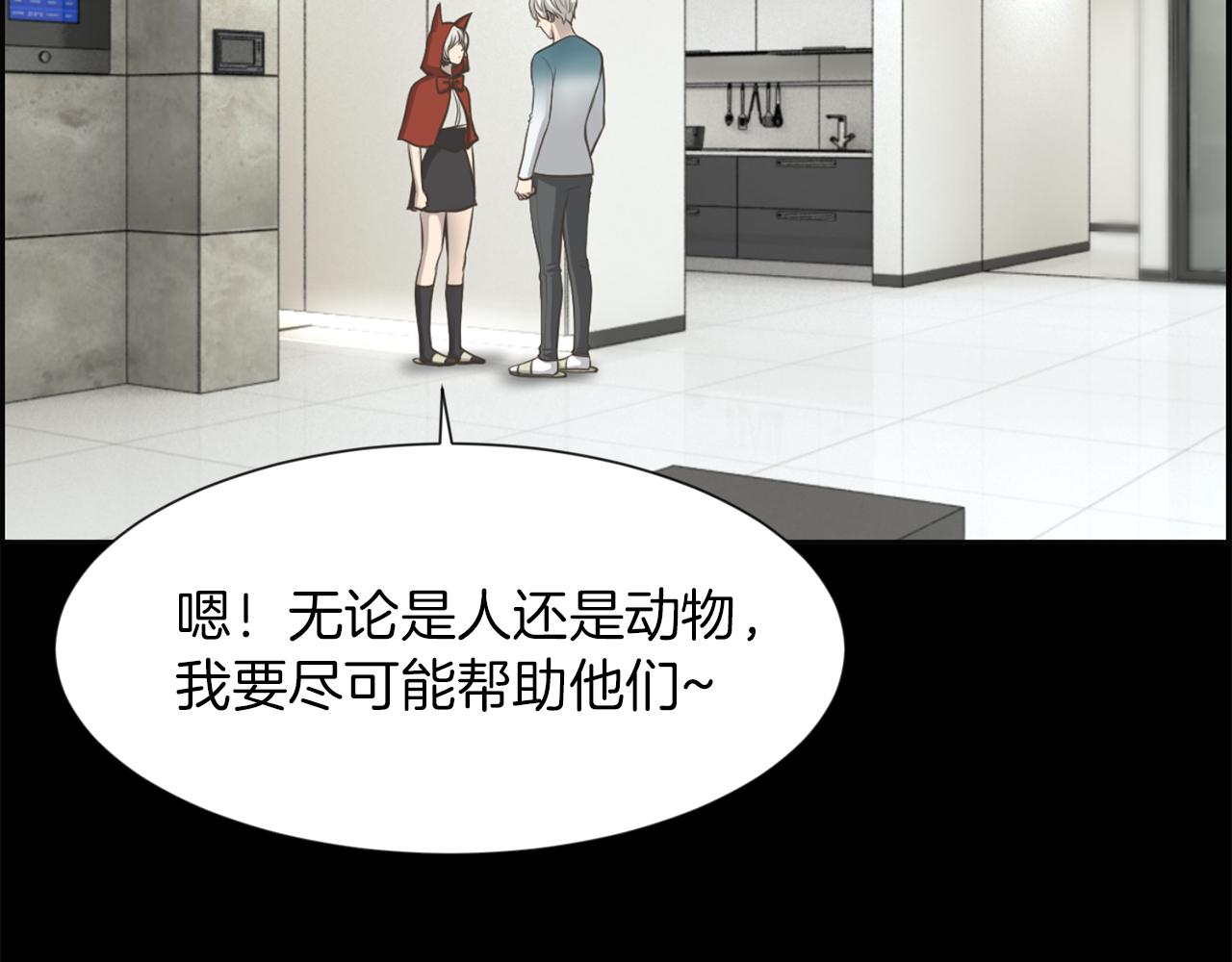 第46话 狼人英雄115