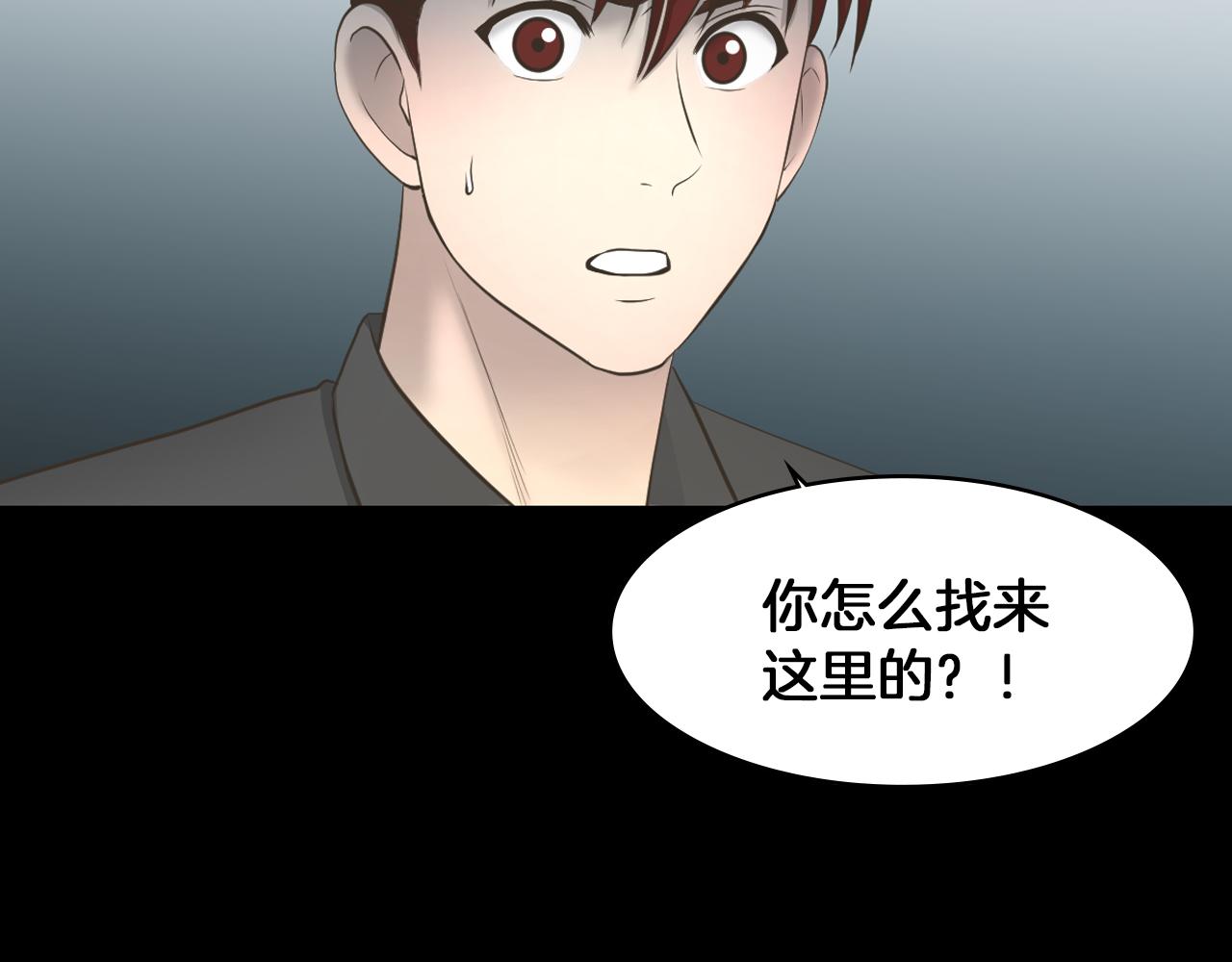 第21话 找到露娜22
