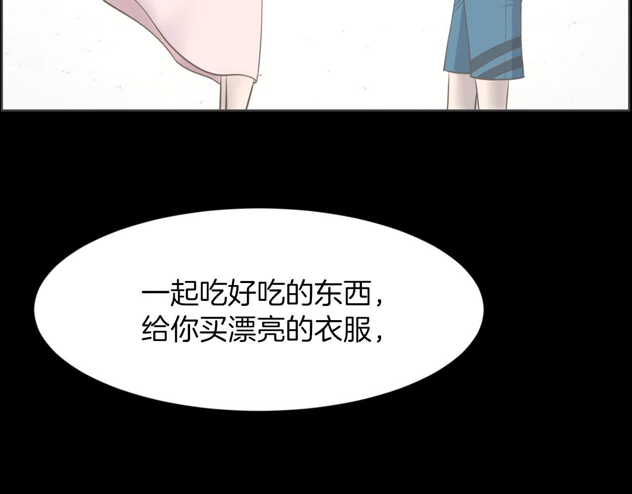 第44话 重回公司70
