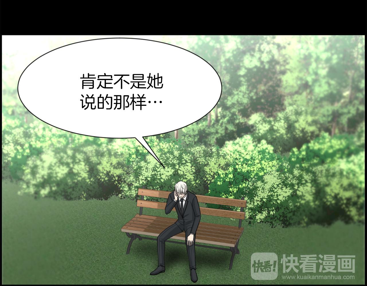 第48话 车祸真相17