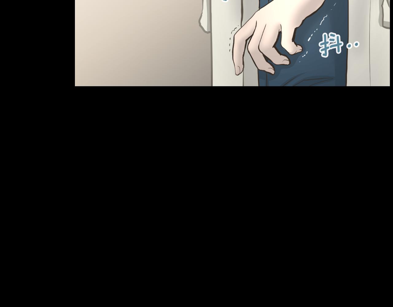 第14话 保护不了他110