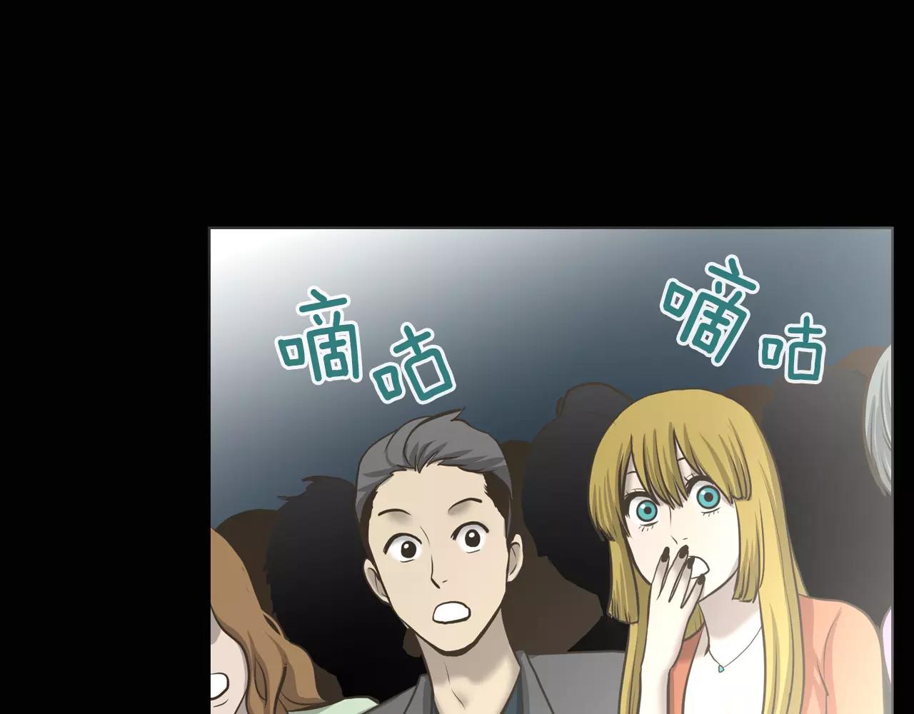 第6话 生日邀请58