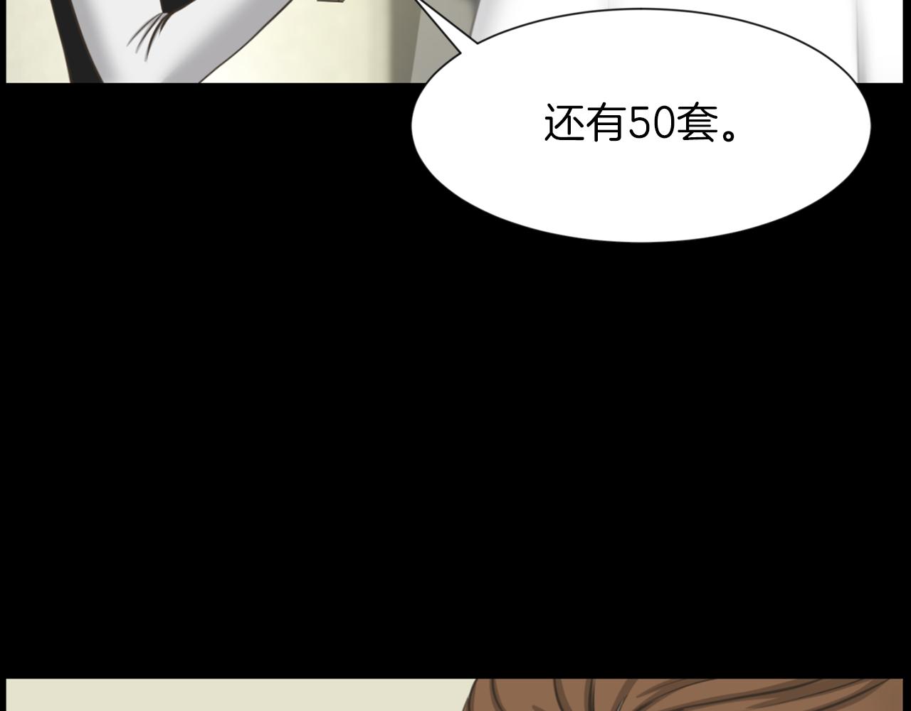 第30话 惩罚他们110