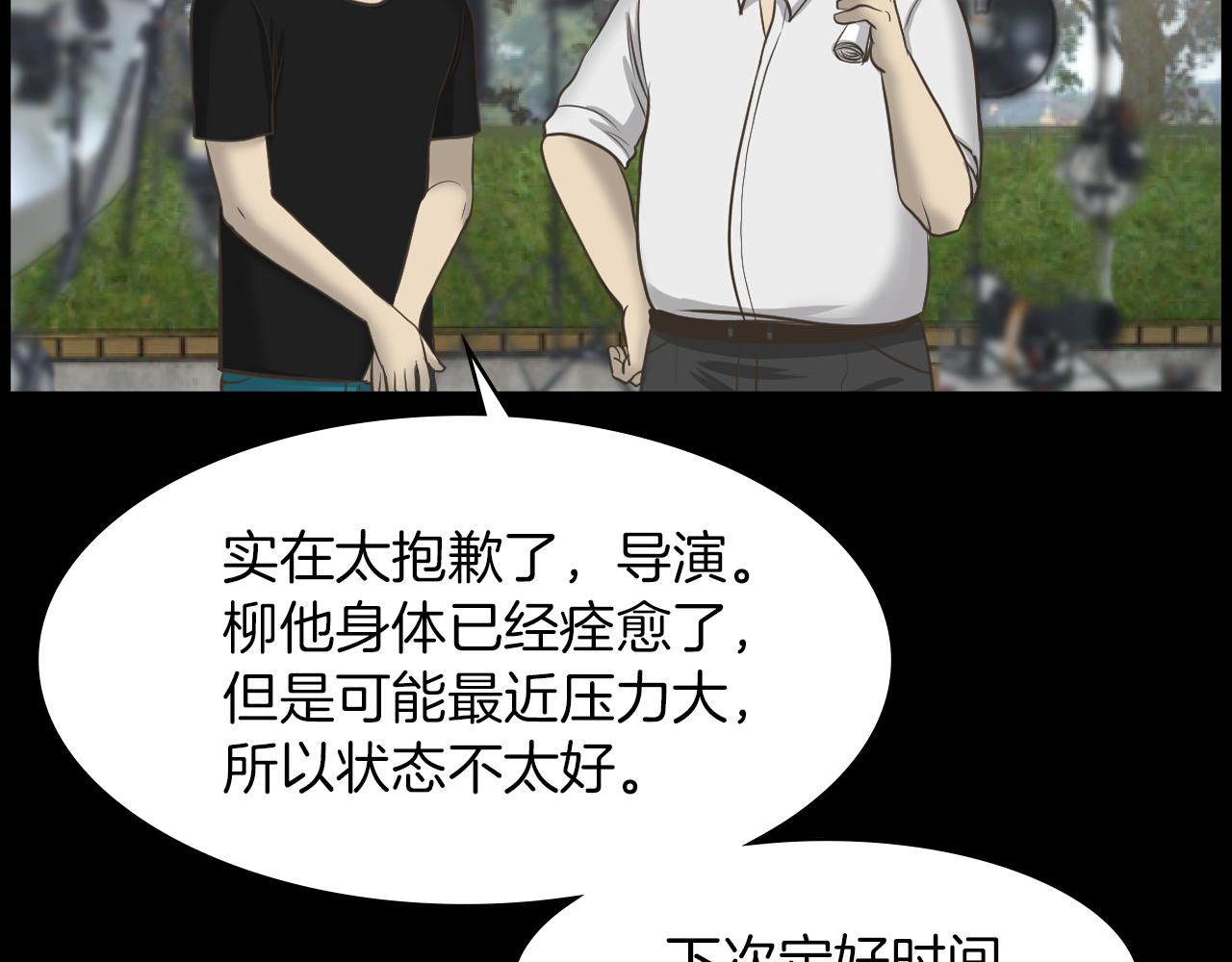 第21话 找到露娜114