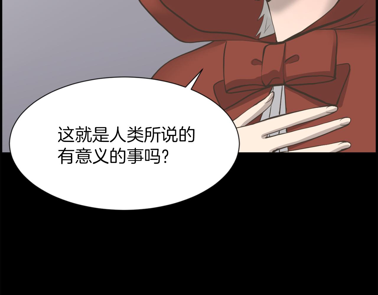 第46话 狼人英雄72