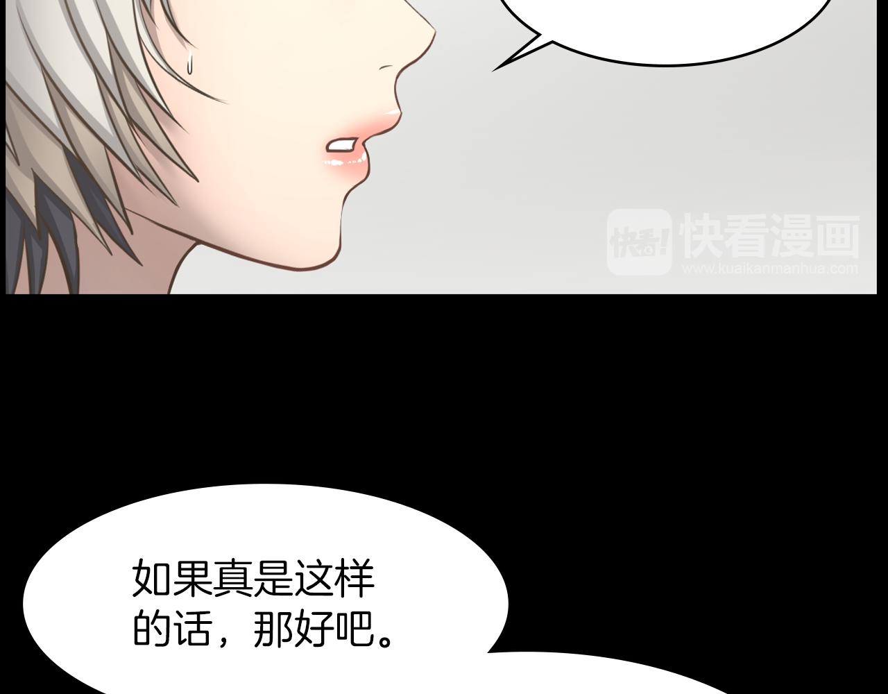 第20话 我要和你一刀两断125