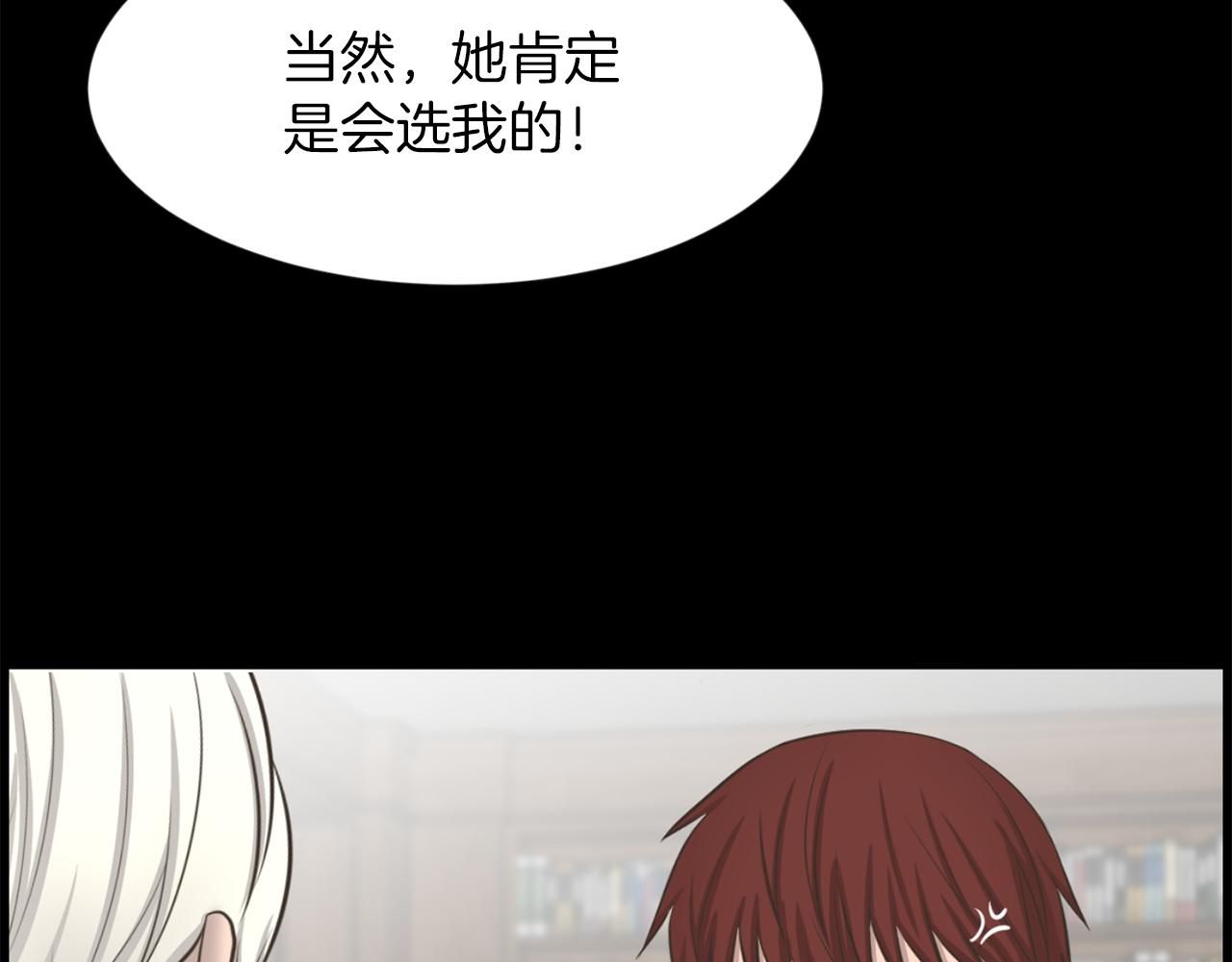 第23话 再见心上之人85