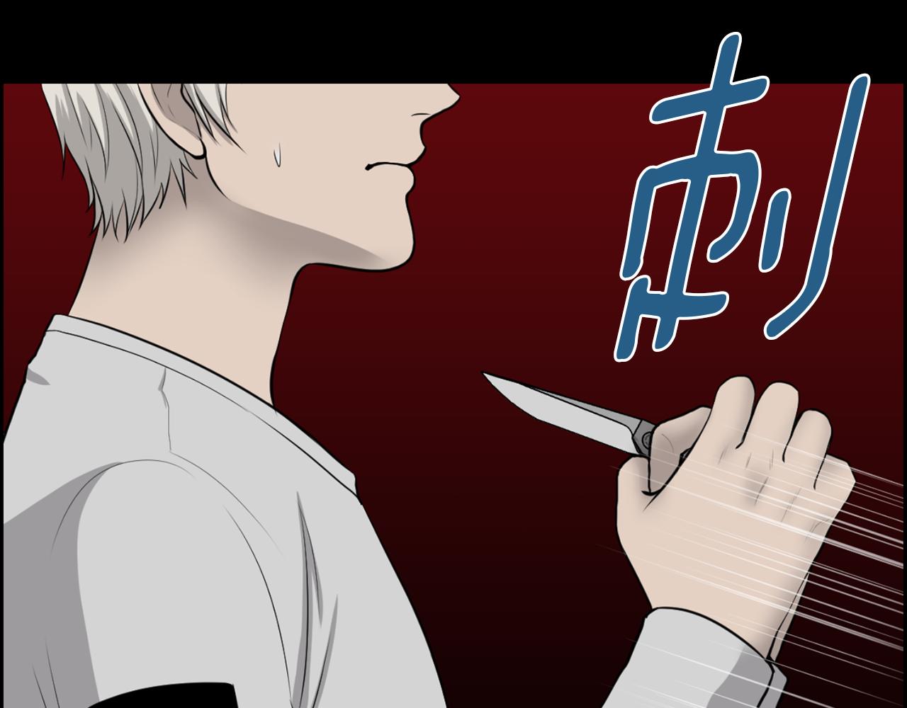 第41话 知道了秘诀98