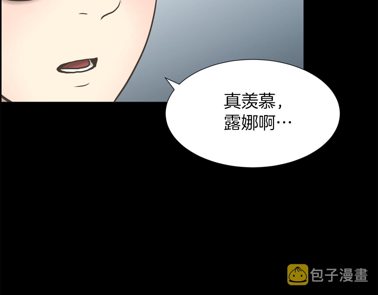 第29话 我真的好喜欢你55