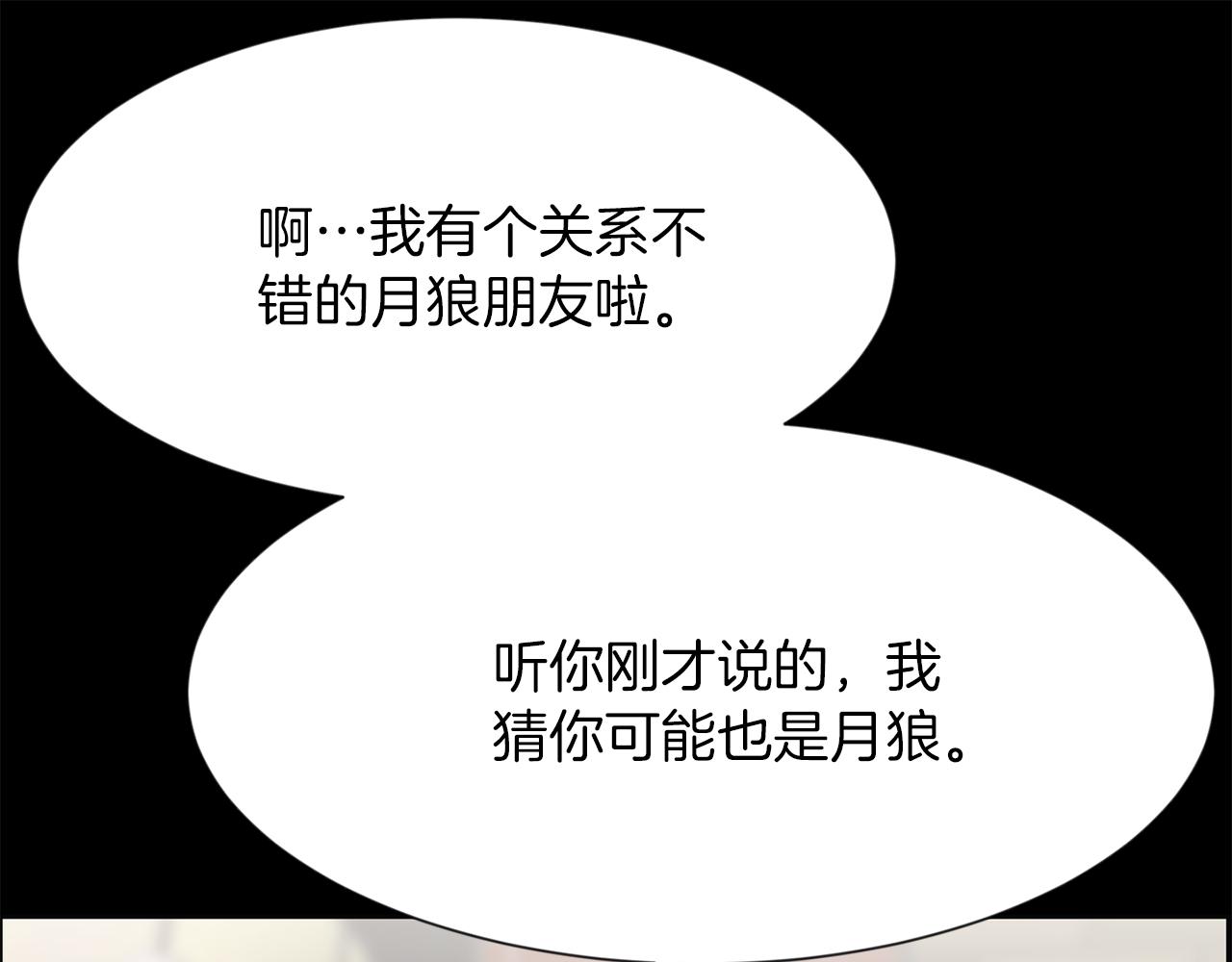 完结篇 梦想成真157