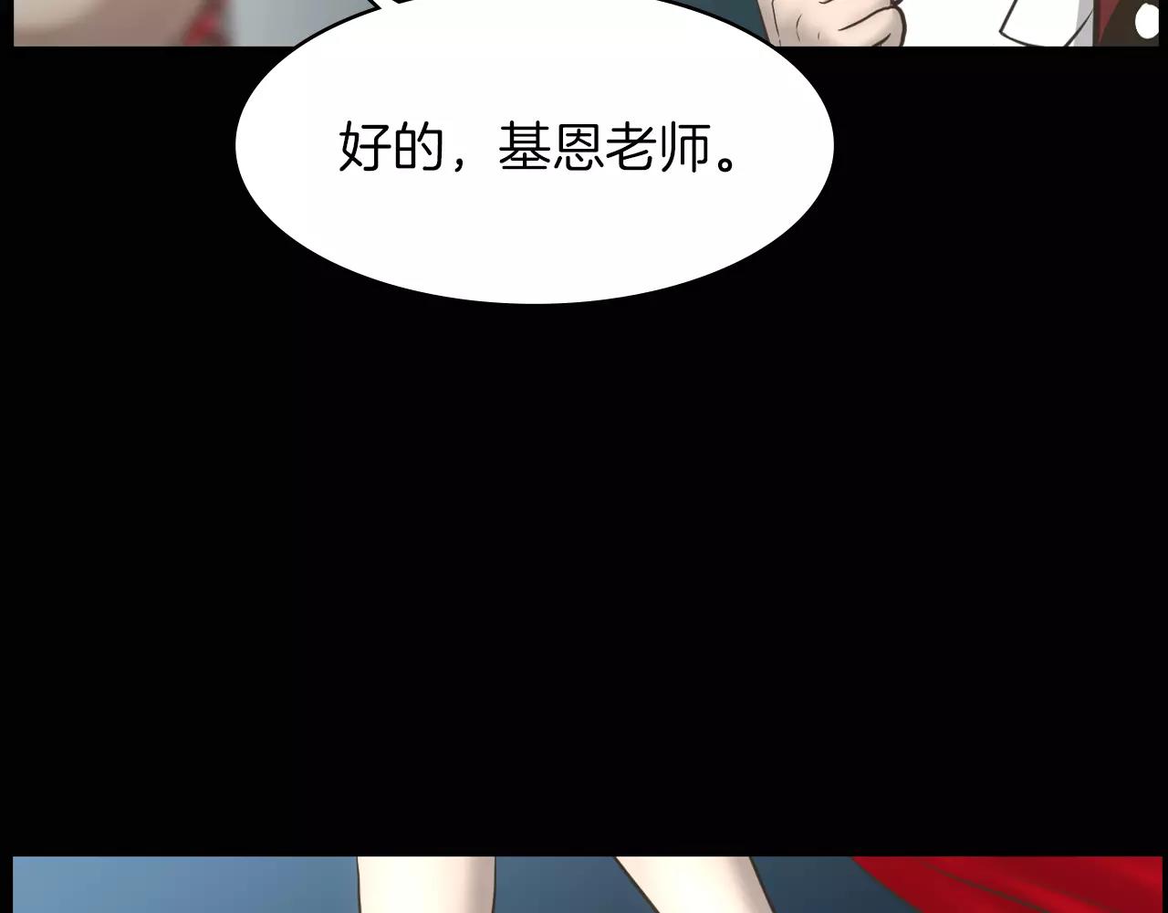 第6话 生日邀请56
