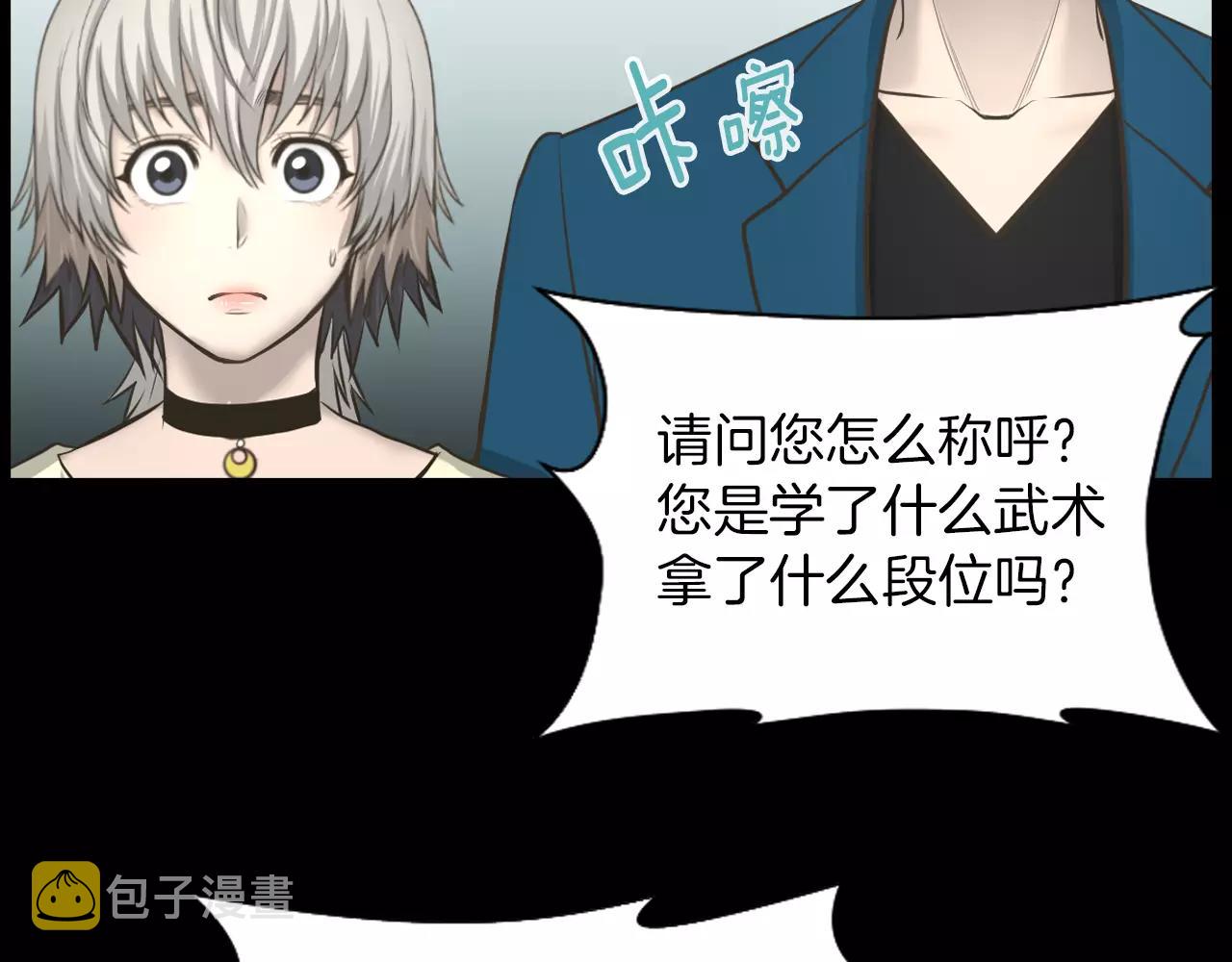 第5话 突发意外68
