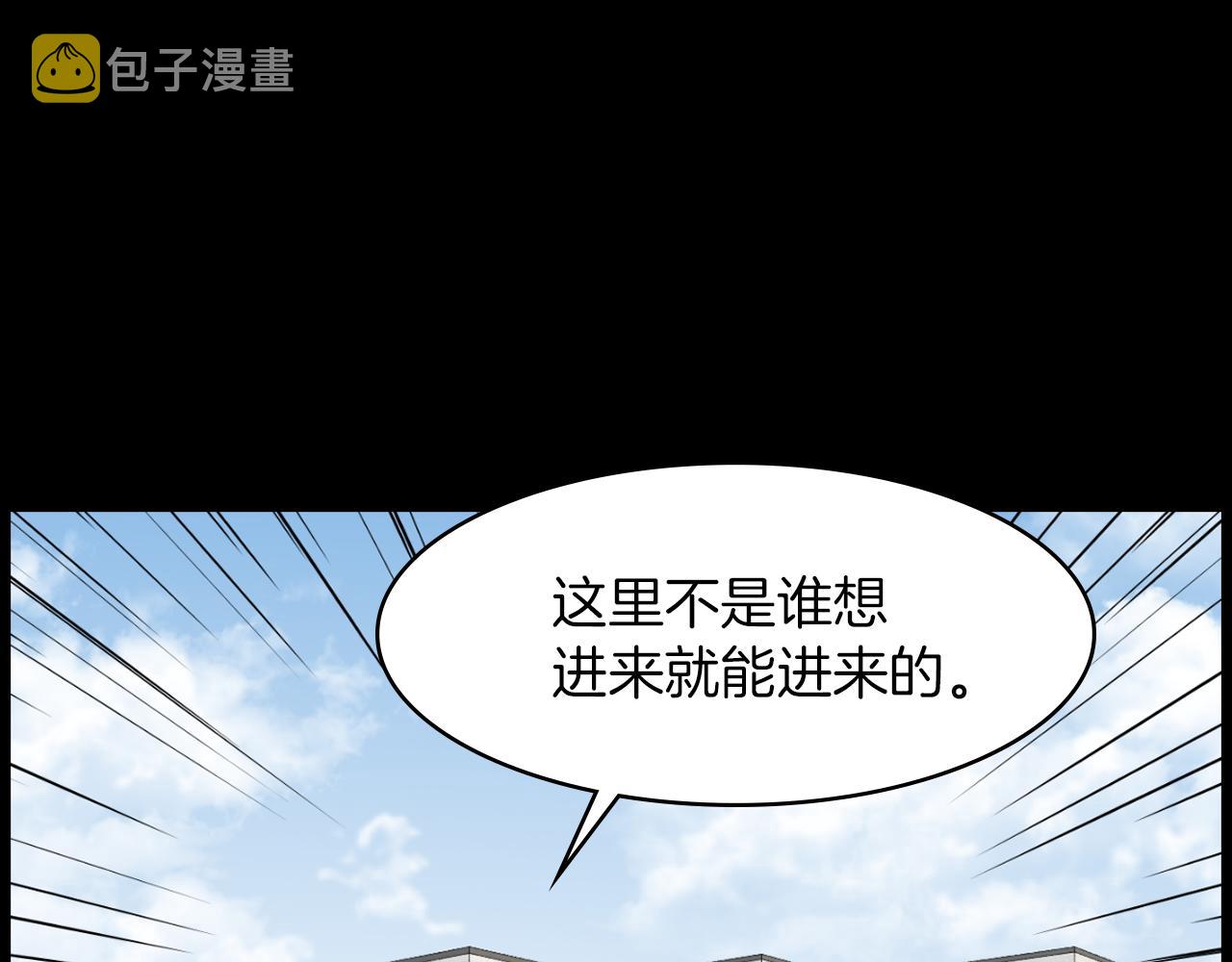第15话 睡美人王子43