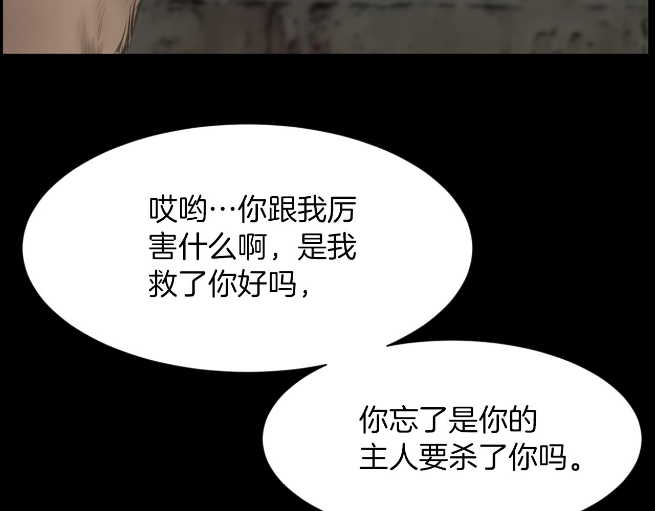 第30话 惩罚他们16