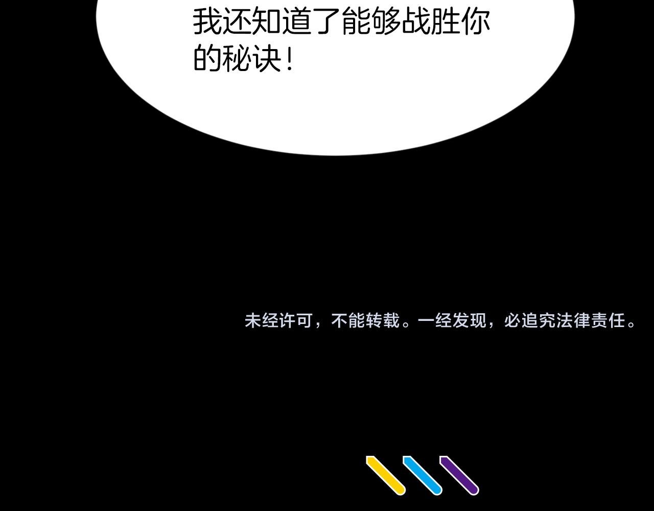 第40话 咱们安全了146