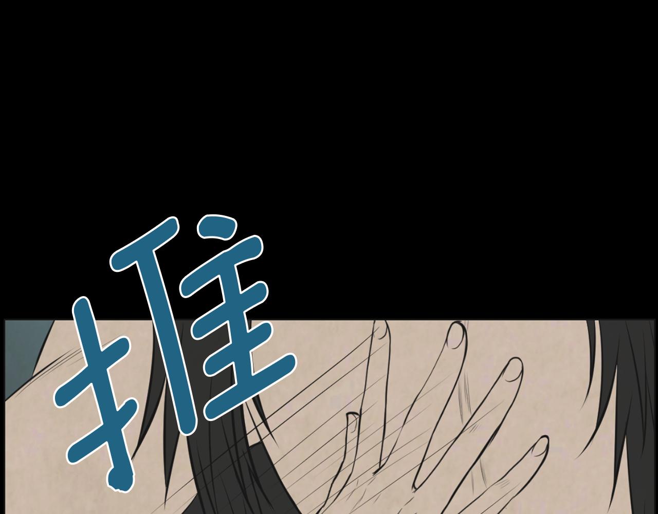 第39话 她的思念62