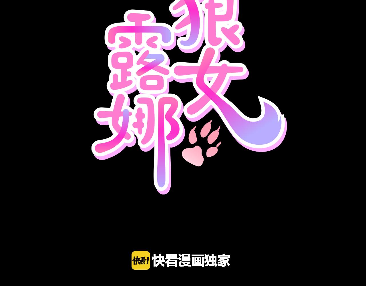 第44话 重回公司29