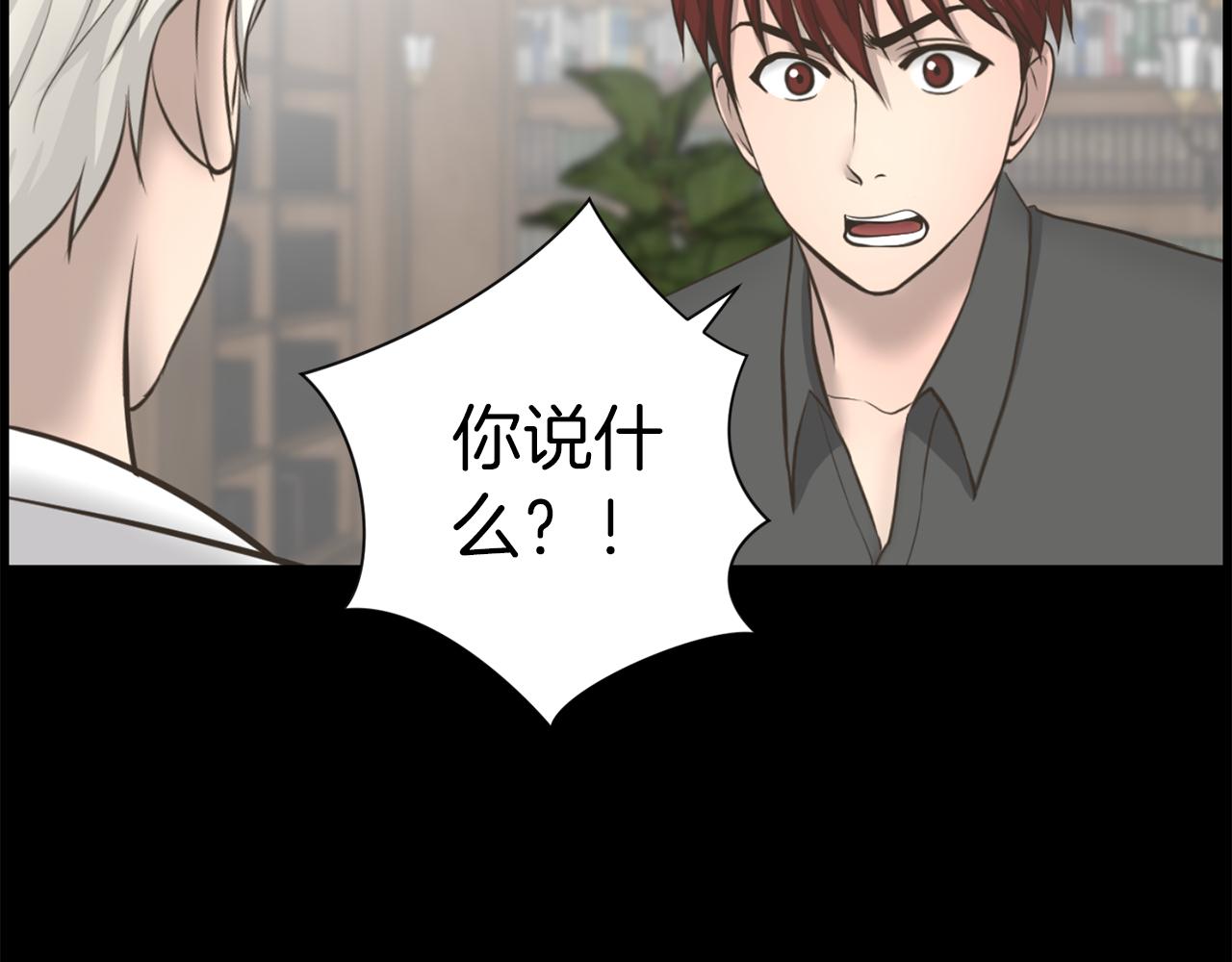 第23话 再见心上之人86