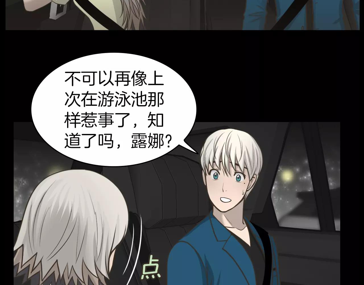 第5话 突发意外22