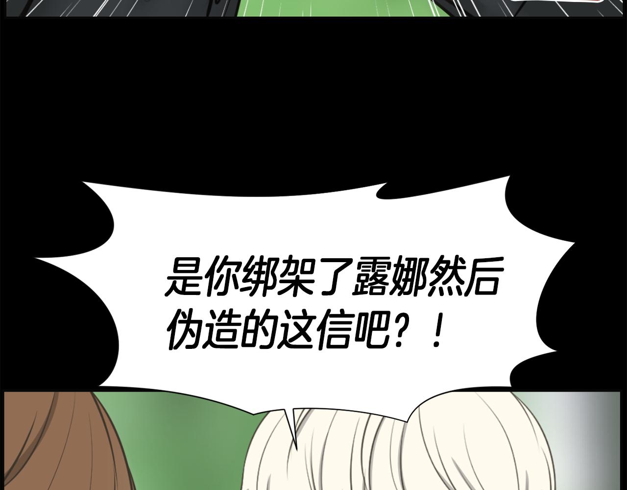 第47话 因我而死164