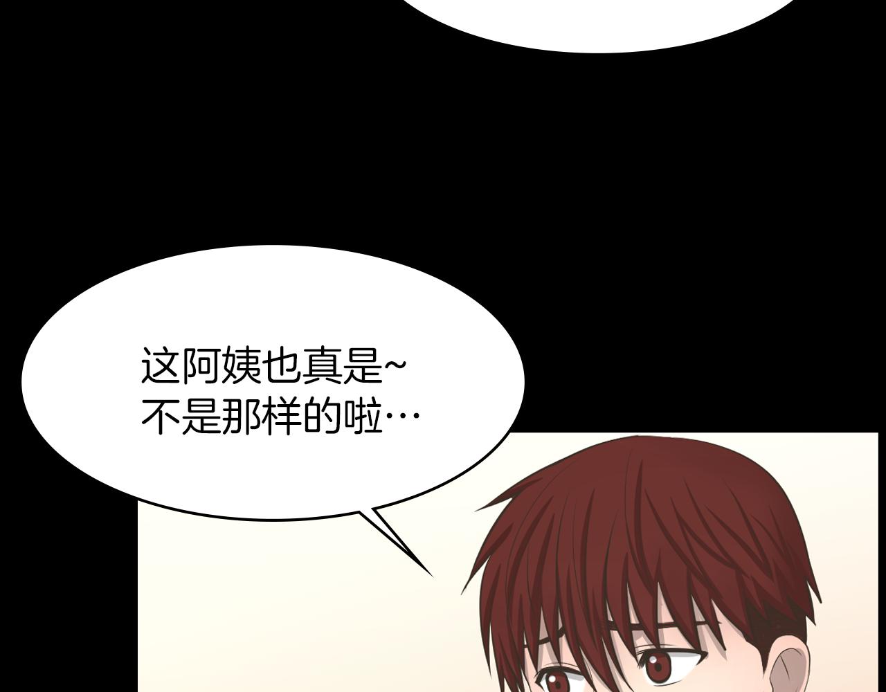 第20话 我要和你一刀两断45