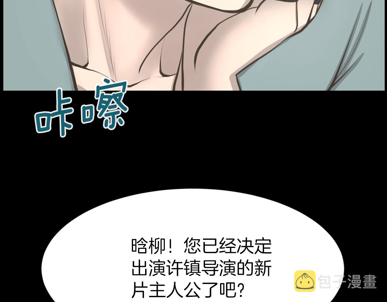 第45话 感觉不一样116
