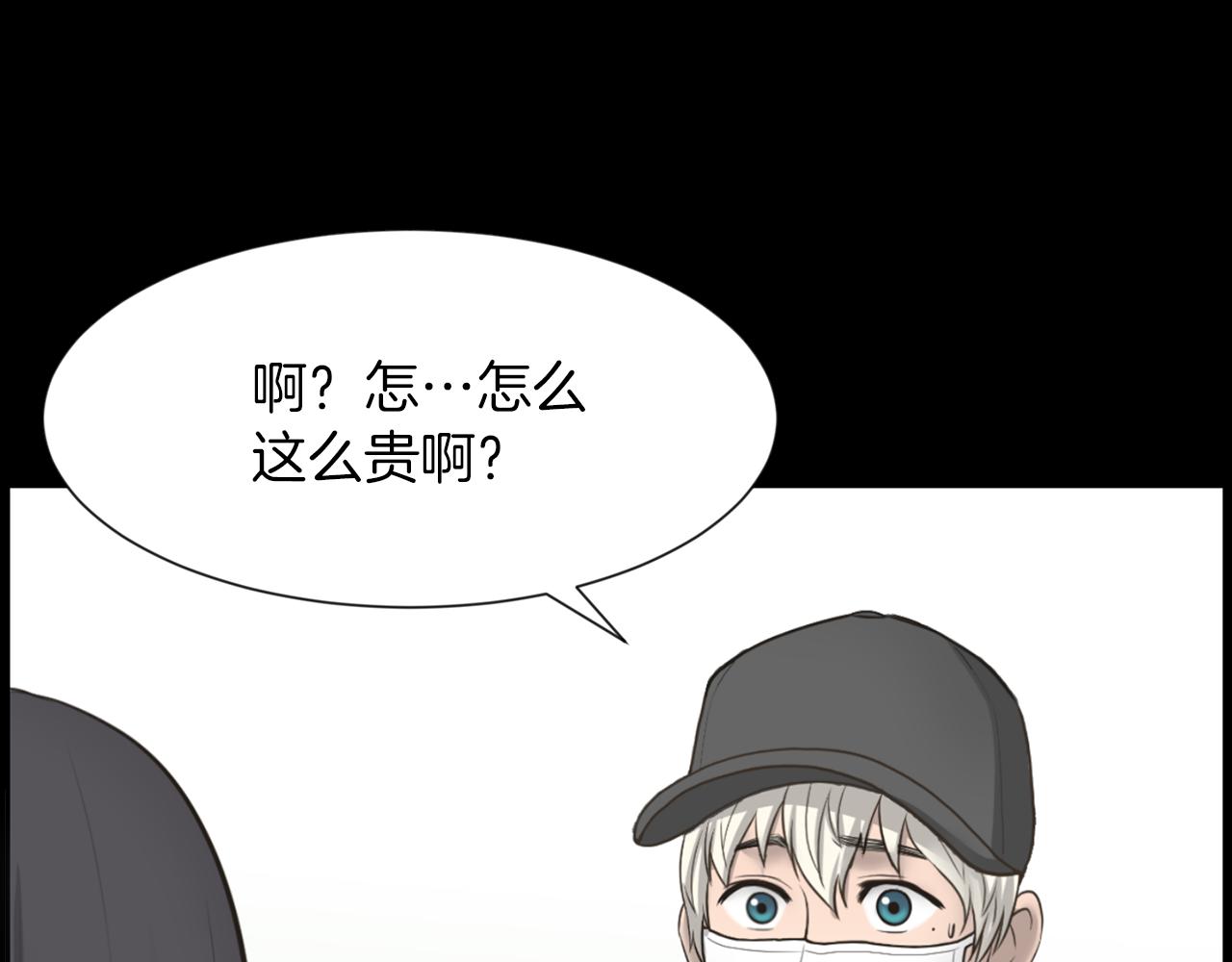 第30话 惩罚他们125
