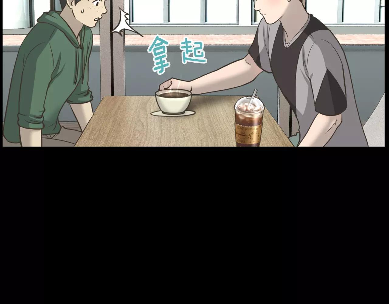 第5话 突发意外5