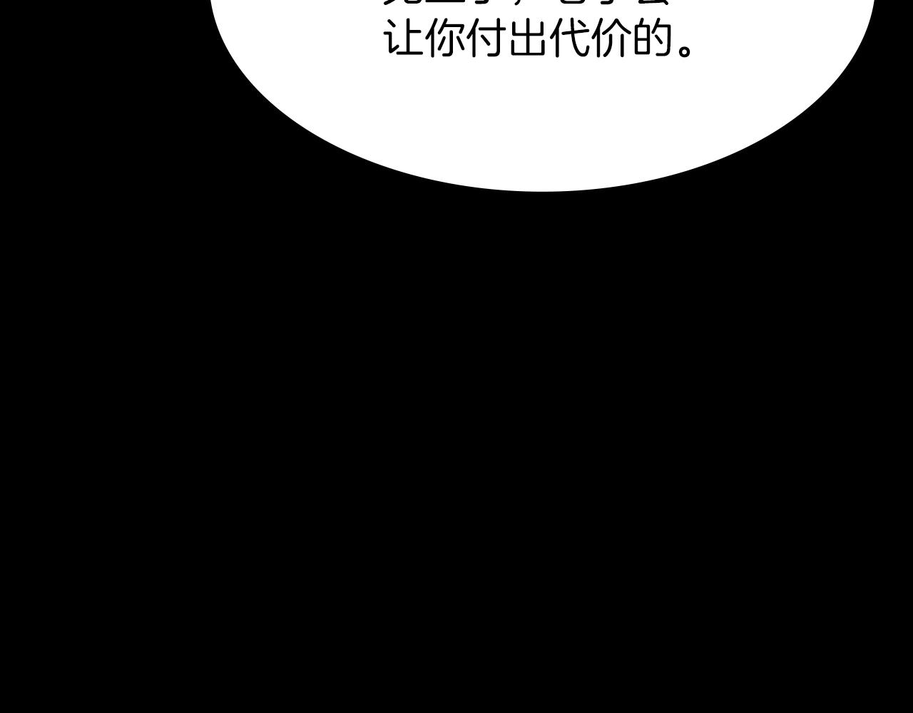 第13话 狼羣的帮助54
