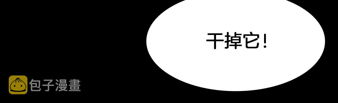 第13话 狼羣的帮助51