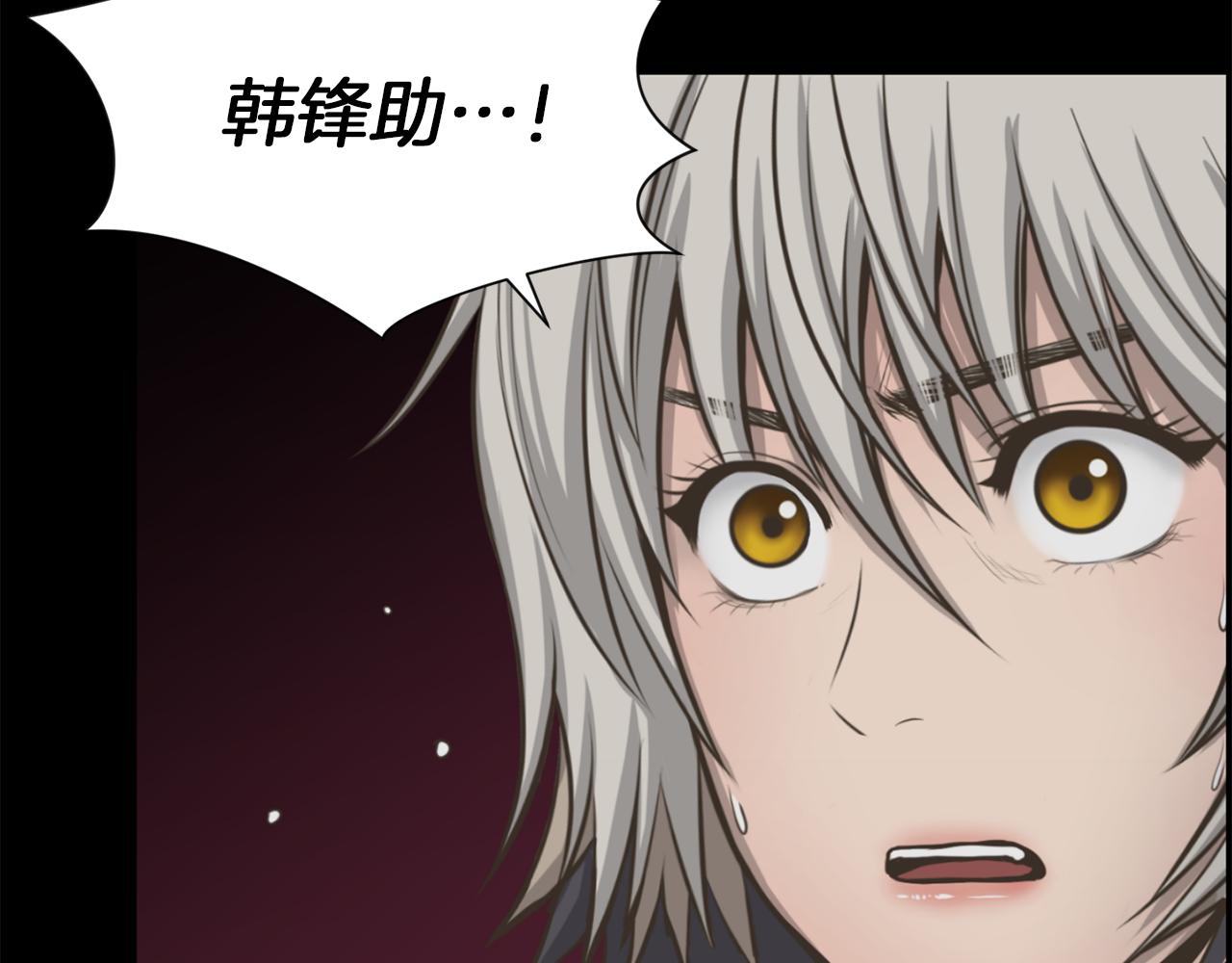 第49话 露娜的危机140