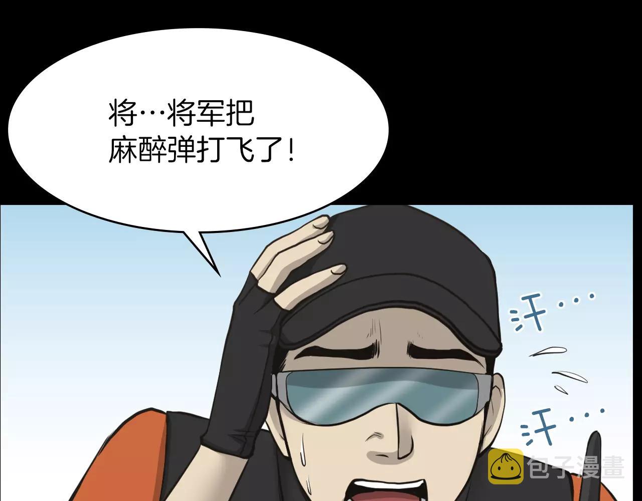 第11话 熊将军92