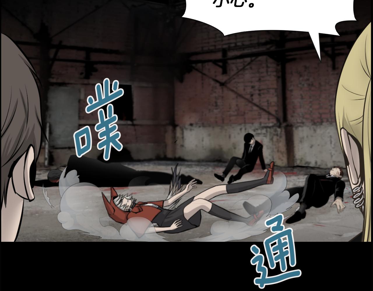 第49话 露娜的危机102