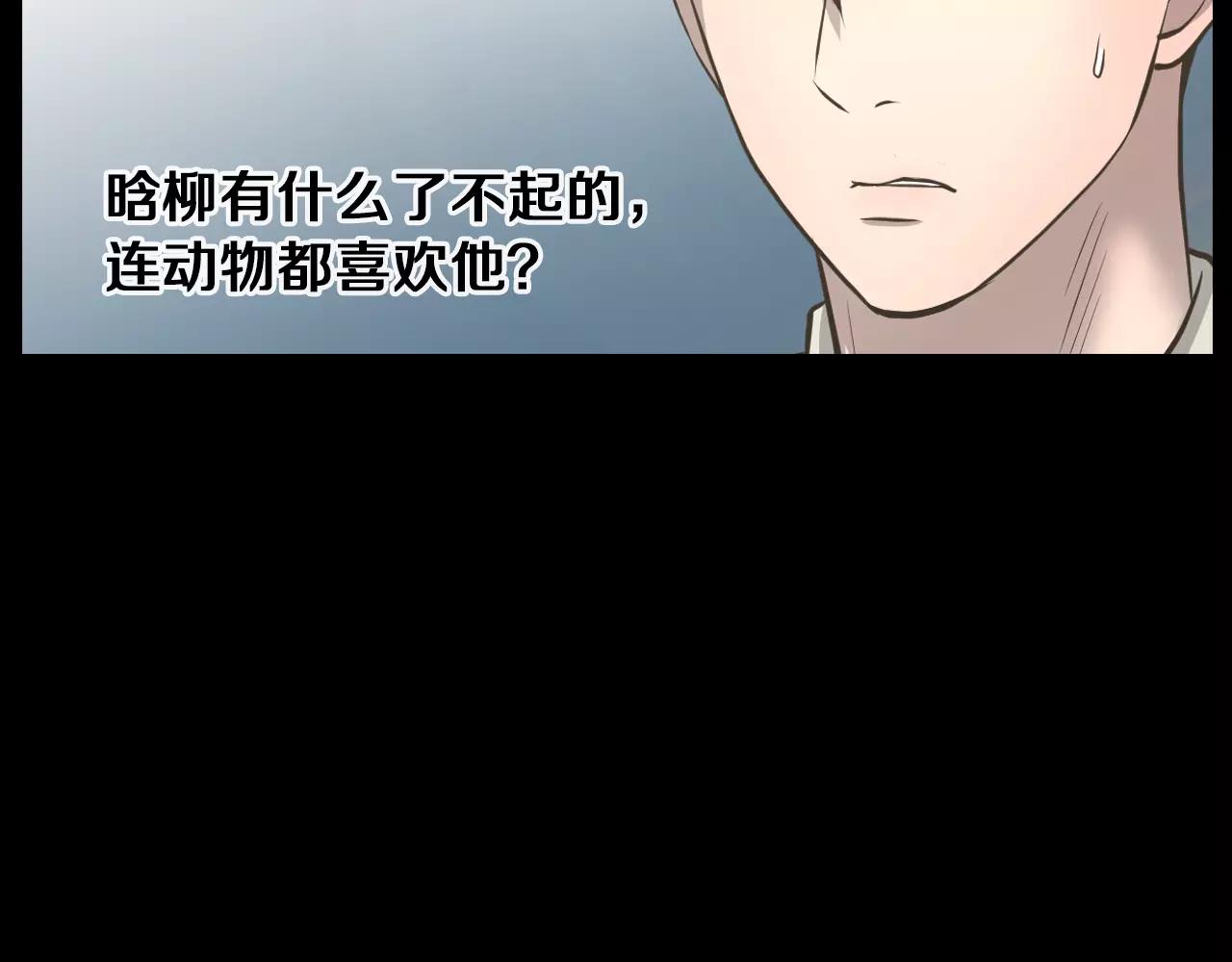 第10话 月狼的秘密29