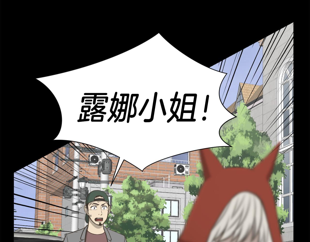 第47话 因我而死29